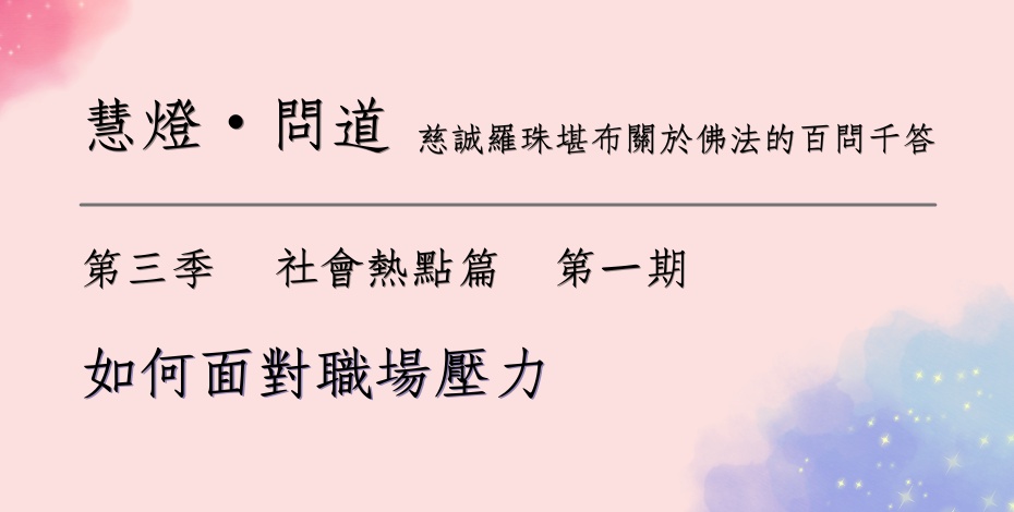 第三季.png