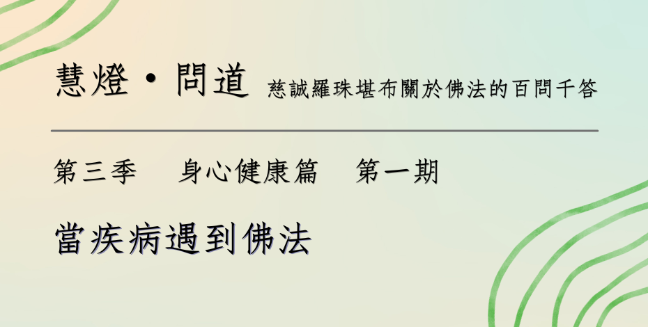 第三季 (2).png