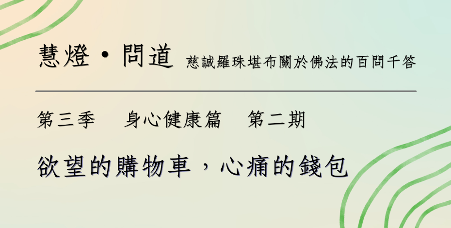 第三季 (3).png