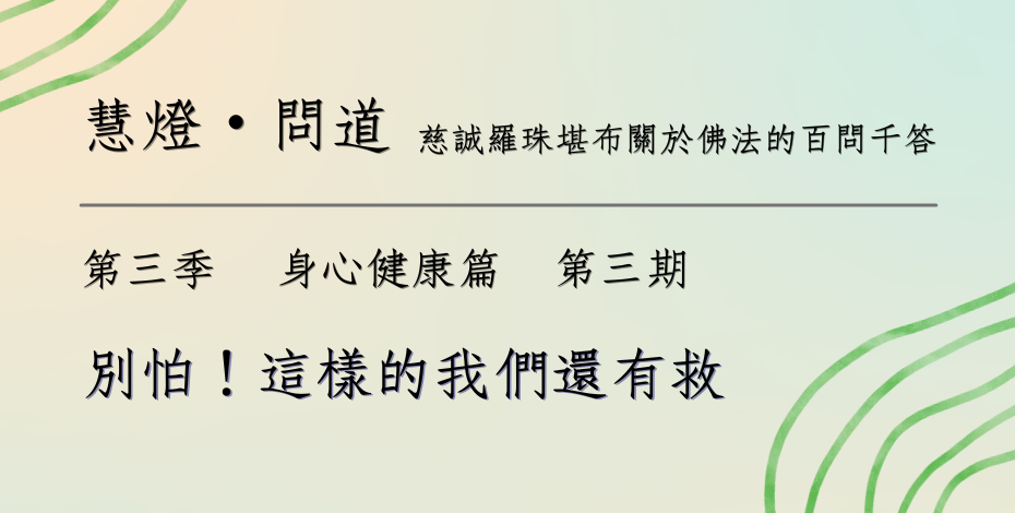 第三季 (4).png