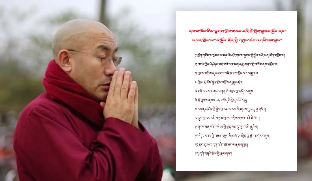 祈禱文13